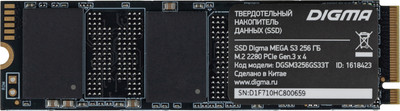 SSD диск Digma Mega S3 M.2 2280 256GB DGSM3256GS33T