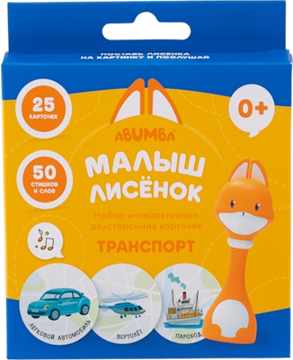 Развивающая игра Alilo Транспорт / ABU–FC-02