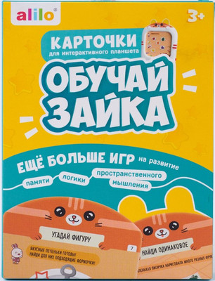 Развивающие карточки Alilo Набор карточек для alilo Q1 / 60320