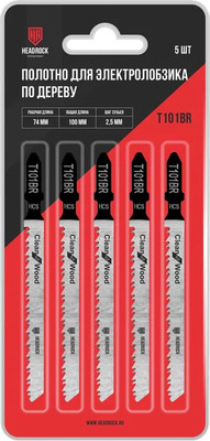 Набор пильных полотен HeadRock T101BR / 476-101-051