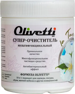 Пятновыводитель-отбеливатель кислородный Olivetti Супер-Очиститель мультифункциональный 71553 (700г)