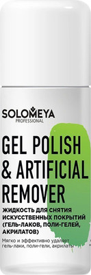 Жидкость для снятия гель-лака Solomeya Gel Polish & Artificial Remover / 14-1902 (105мл)
