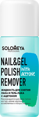 Жидкость для снятия гель-лака Solomeya Nail & Gel Polish Remover with acetone / 14-1908 (105мл)