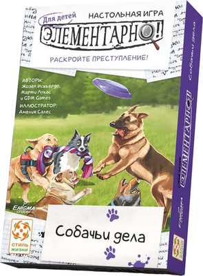 Настольная игра Стиль Жизни Элементарно для детей: Собачьи дела / УТ100031083