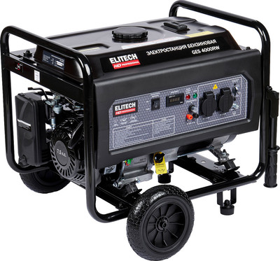 Бензиновый генератор Elitech GES 4000RW (205548)