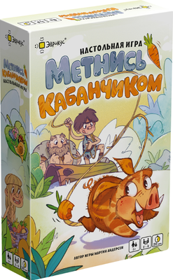 Настольная игра Эврикус Метнись кабанчиком! / BG-12071