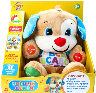Интерактивная игрушка Мульти-пульти Ученый щенок / F80684-26B01