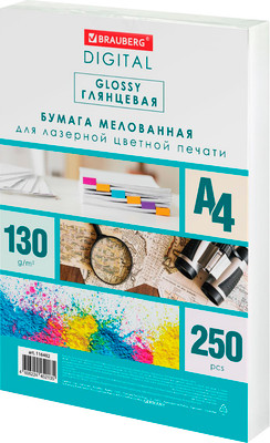 Бумага Brauberg Digital Glossy А4 130 г/м2 / 116402 (250л)