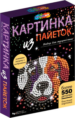 Набор для творчества MultiArt Картина пайетками Собака / SEQPIC-DOG1-110702