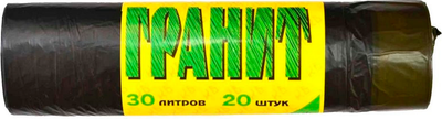 Пакеты для мусора Концепция Быта Гранит 30л / 0527 (20шт, черный)