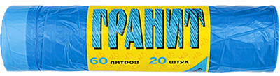 Пакеты для мусора Концепция Быта Гранит 60л / 1022 (20шт, синий)