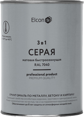 Грунт-эмаль Elcon По ржавчине 3в1 (800г, матовый серый)