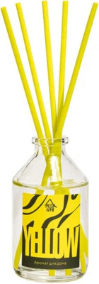 Аромадиффузор Arida Home Yellow (50мл)