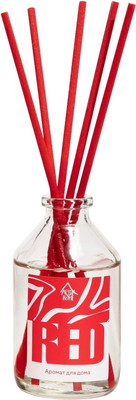 Аромадиффузор Arida Home Red (50мл)