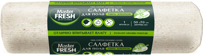 Салфетка хозяйственная Master Fresh 50x70 (1шт)