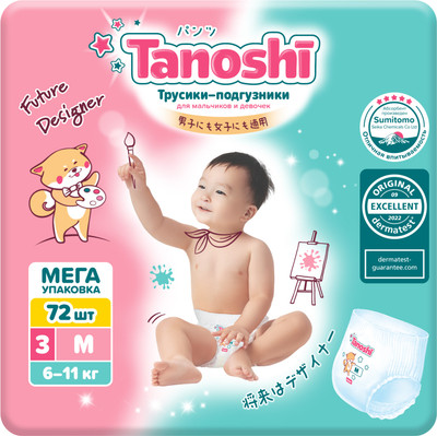 Подгузники-трусики детские Tanoshi Baby Pants M 6-11кг (72шт)