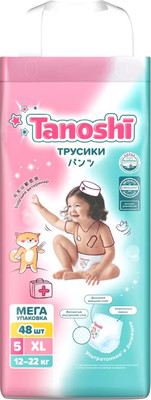 Подгузники-трусики детские Tanoshi Baby Pants XL 12-22кг (48шт)