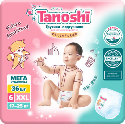 Подгузники-трусики детские Tanoshi Baby Pants XXL 17-25кг (36шт)