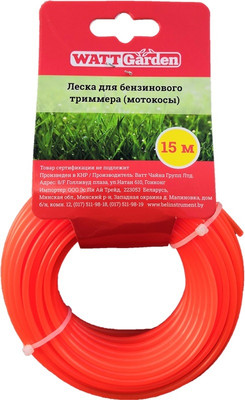 Леска для триммера Watt W30.15.2 (15м)