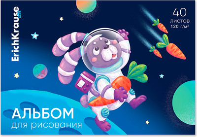 Альбом для рисования Erich Krause Space Animals / 61480