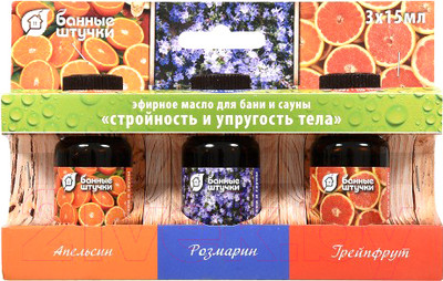 Набор эфирных масел Банные Штучки Стройность и упругость тела / 30001