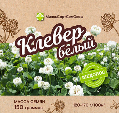 Сидерат МинскСортСемОвощ Клевер белый Лифлекс (0.15кг)
