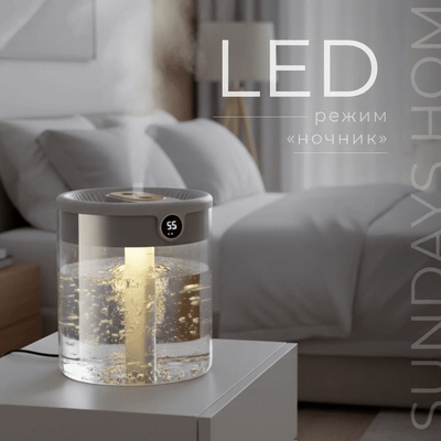 Ультразвуковой увлажнитель воздуха Sundays Home C0015385A