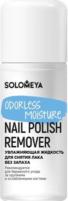Жидкость для снятия лака Solomeya Odorless Moisture Nail Polish Remover / 14-2133 (105мл)