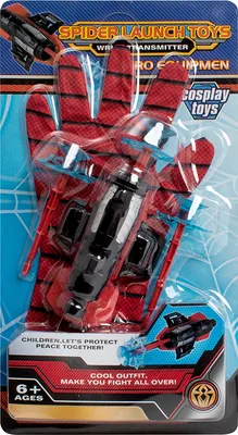 Игровой набор Qunxing Toys Оружие супергероя / 8825-1A