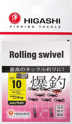 Вертлюг рыболовный Higashi Rolling Swivel 10 / 05187_4073