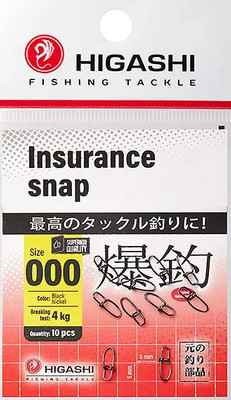 Набор карабинов рыболовных Higashi Insurance Snap #000 / 05190_4100