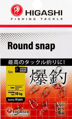 Набор карабинов рыболовных Higashi Round snap #000 / 04846_5789