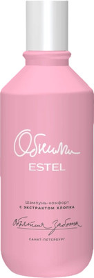 Шампунь для волос Estel Объятия заботы Обними с экстрактом хлопка (300мл)