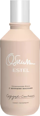 Кондиционер для волос Estel Сердце сияния Обними с ценными маслами (250мл)