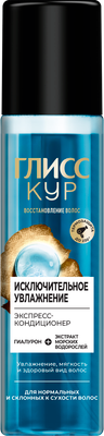 Кондиционер-спрей для волос Глисс Кур Исключительное увлажнение (200мл)