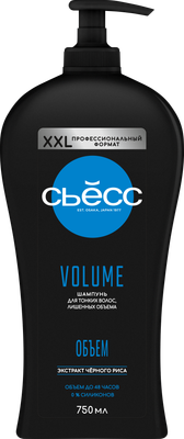 Шампунь для волос Сьёсс Volume для тонких волос, лишенных объема (750мл)