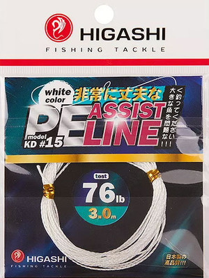 Поводковый материал Higashi Assist PE Line KD #15 76lb / 00908 (3м, белый)