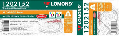Бумага Lomond 36(A0) 914мм-45м/80г/м2 / 1202152
