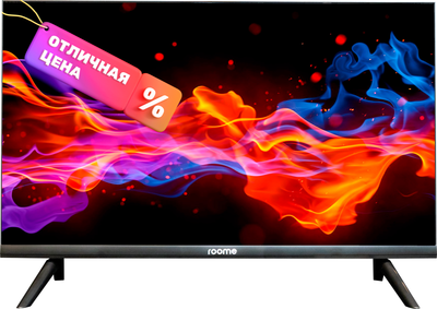 Телевизор Roome 24" 24H423N