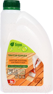 Антисептик для древесины Добропаровъ Банные штучки. Чистая банька / 34997