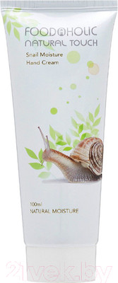 Крем для рук FoodaHolic Snail Moisture Hand Cream (100мл)