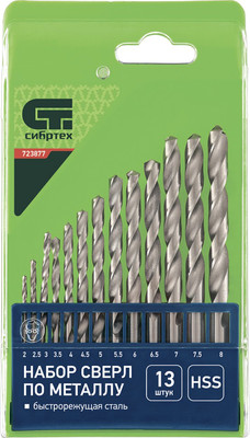 Набор сверл СибрТех 723877