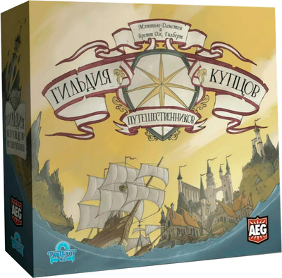 Настольная игра Лавка Игр Гильдия купцов-путешественников