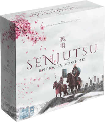 Настольная игра Лавка Игр Сэндзюцу