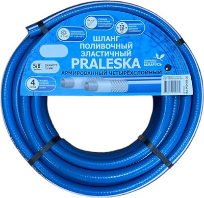 Шланг поливочный Praleska 5/8" RA-PSK 58-20