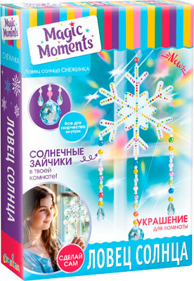 Набор для творчества Bumbaram Ловец солнца. Снежинка / bum-7