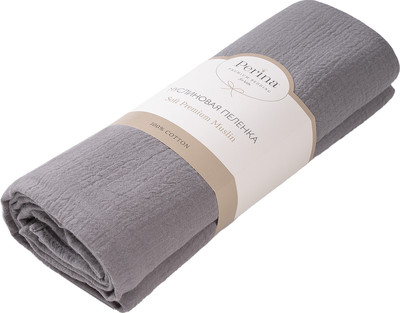 Пеленка детская Perina МП.2-13x10-1.6 (серый)