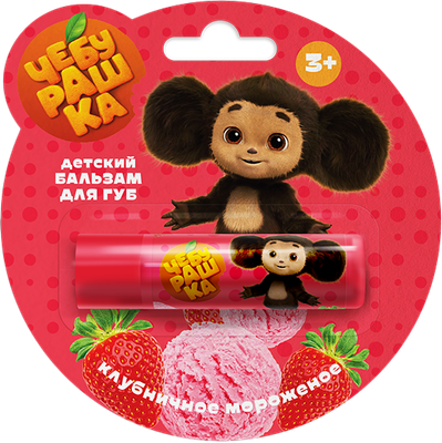 Бальзам для губ детский Galant Cosmetic Чебурашка Клубничное мороженое (4.2г)