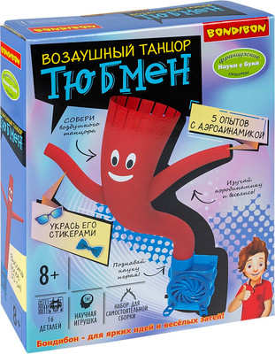 Научная игра Bondibon Воздушный танцор Тюбмен / ВВ6485