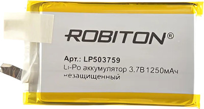 Аккумулятор Robiton LP503759UN